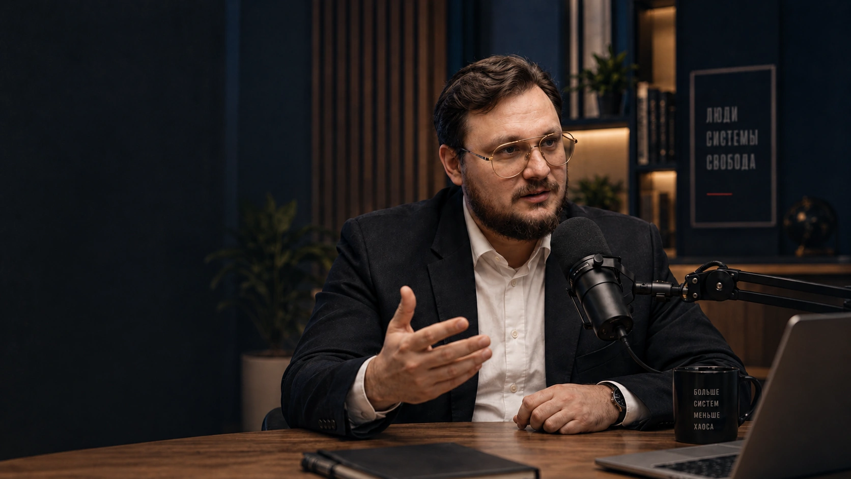 Владислав Теслюк, основатель Agentro, за разговором в студии